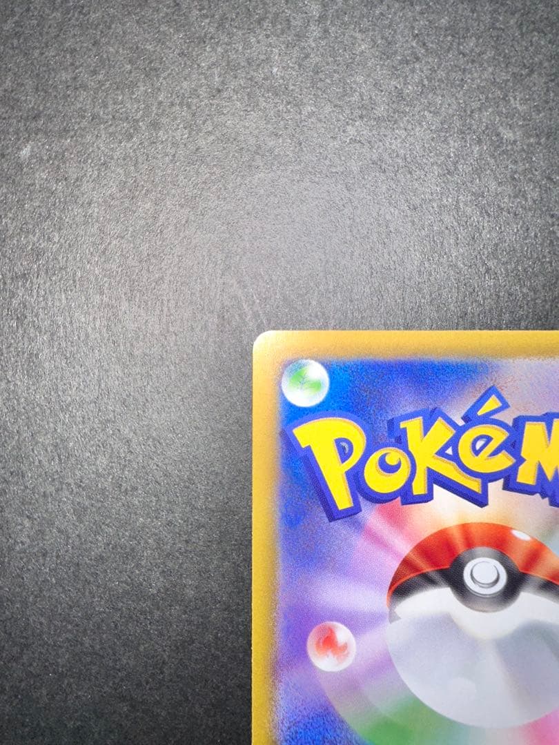 ポケモンカード メガブレイブ メガルカリオex SAR 008/063