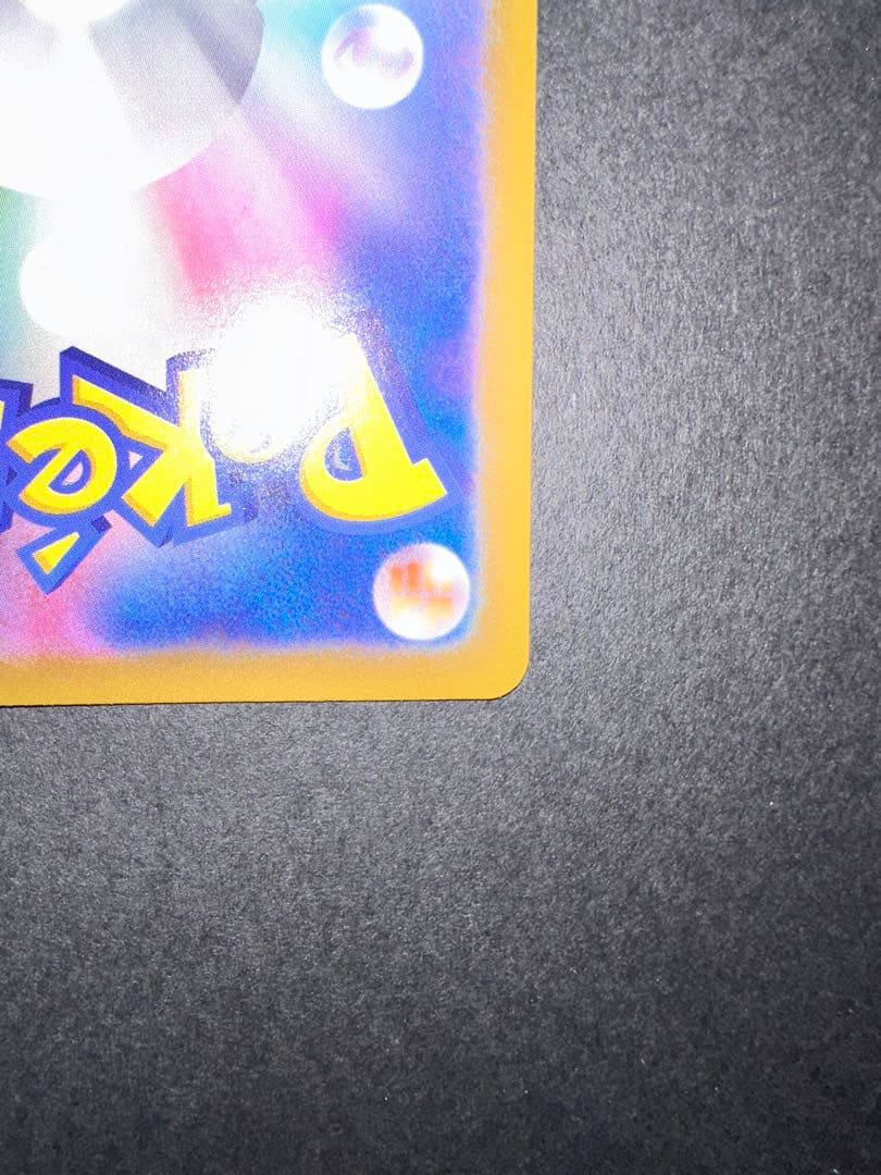 ポケモンカード メガブレイブ メガルカリオex SAR 008/063