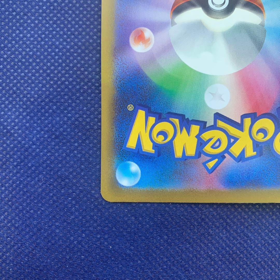 メガゲンガーEX SAR