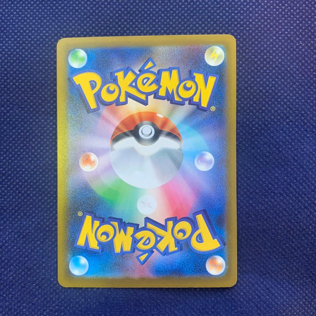 メガゲンガーEX SAR