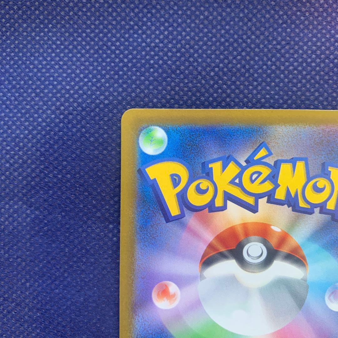 メガゲンガーEX SAR