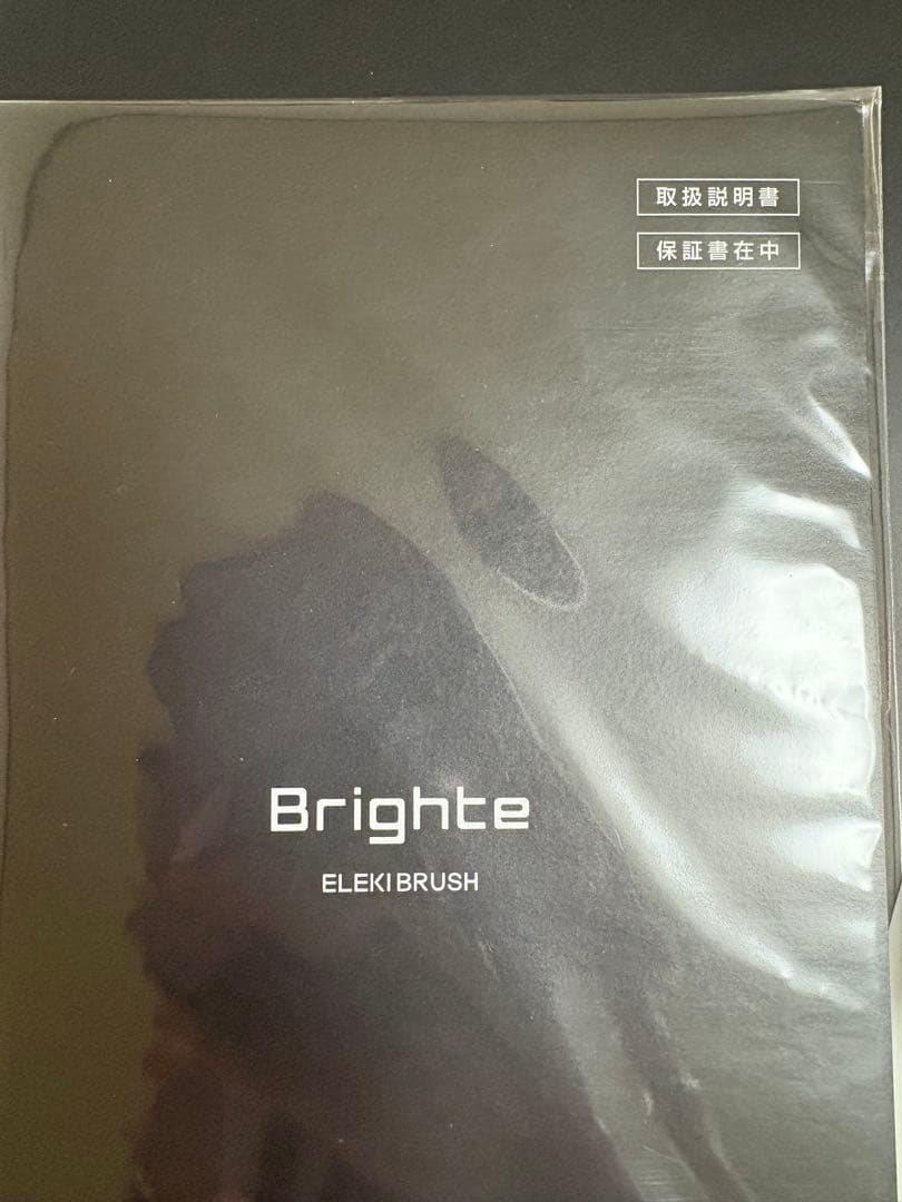 Brighte ELED BRUSH 美顔器