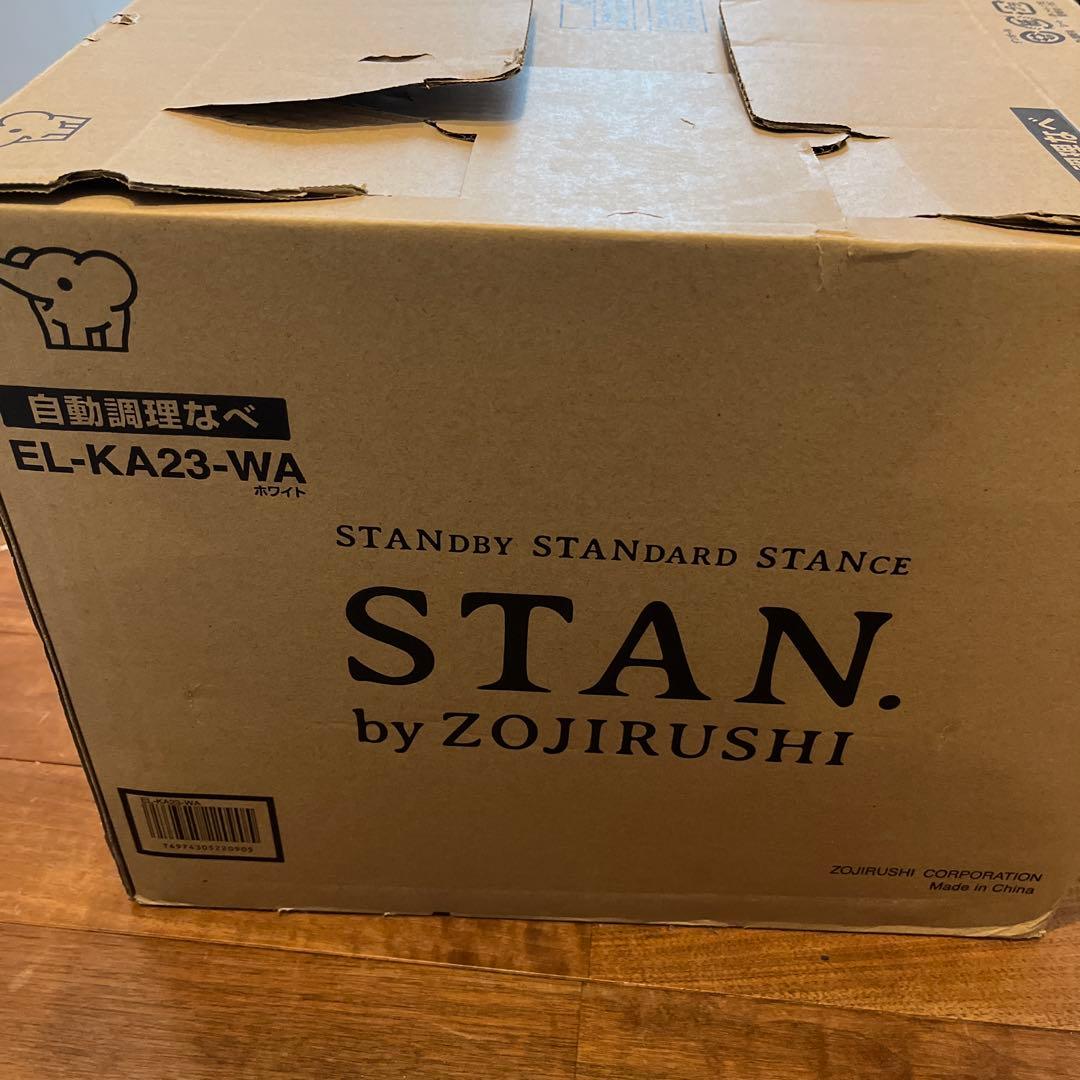 自動調理器 ZOJIRUSHI STAN EL-KA23-WA