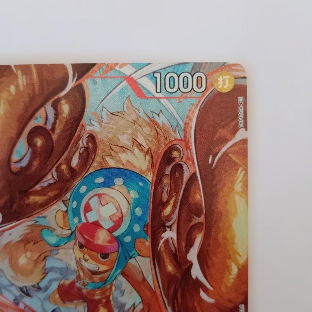 ONE PIECE ワンピース カードゲーム トニートニー・チョッパー C