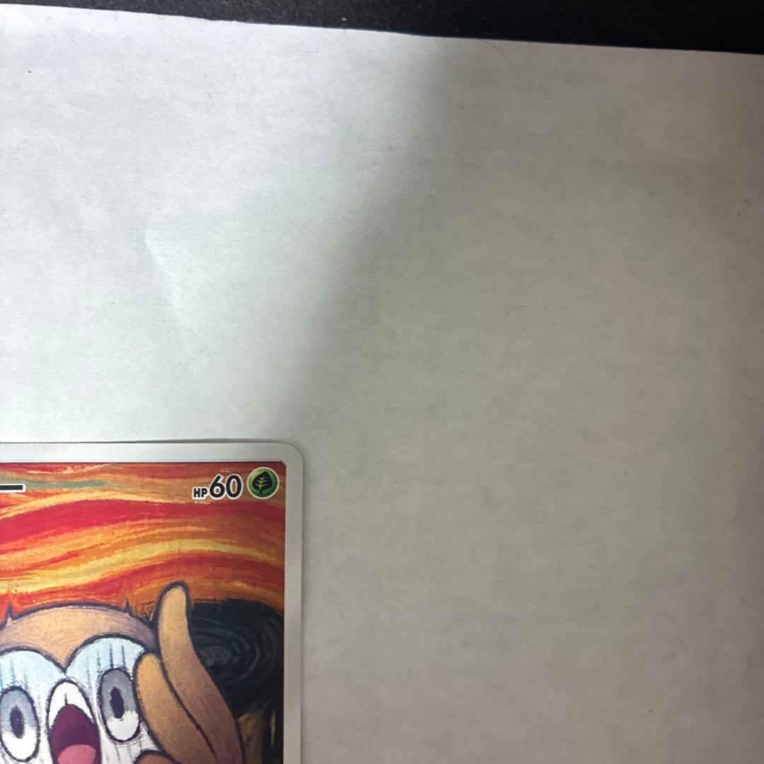 モクロー PROMO SM-Pプロモ ムンク展 プロモ290/SM-P