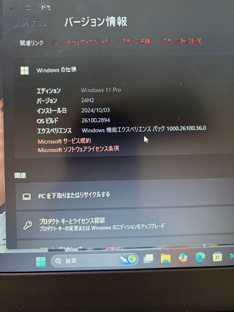 Windowsノート本体 Lenovo ThinkPad x270 win11pro