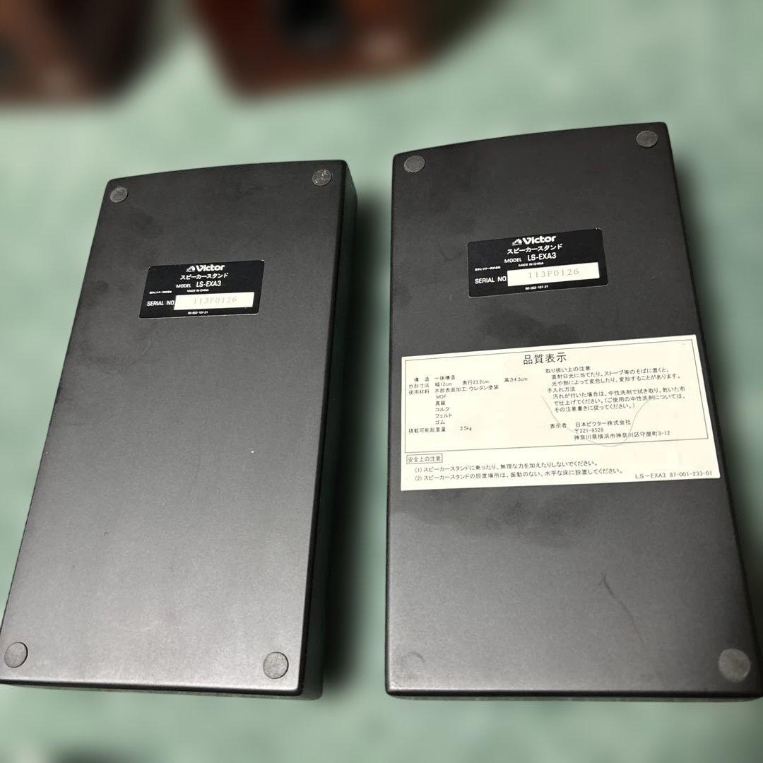 Victor WOOD CONE スピーカー　スタンド付き