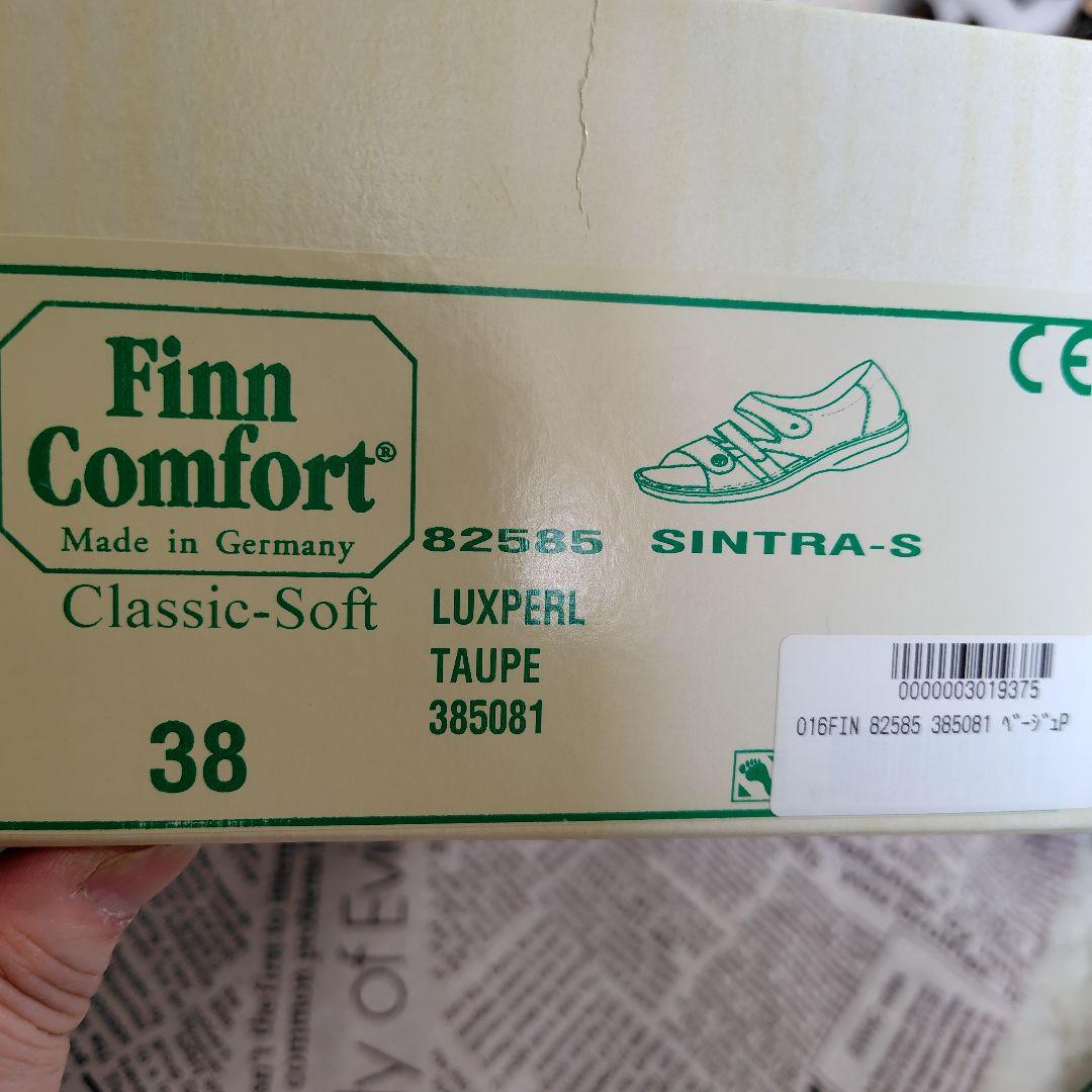 フィンコンフォート　オープントウシューズ