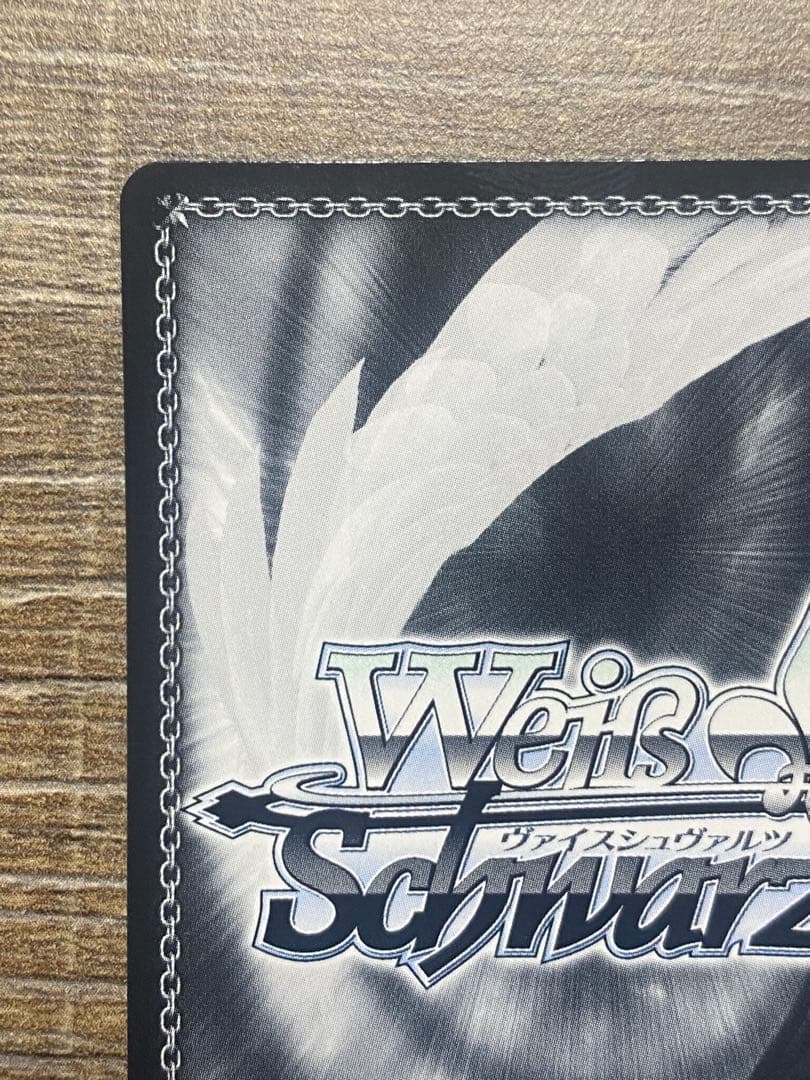 ヴァイスSP箔押しサイン　ゴールデン・ハインド