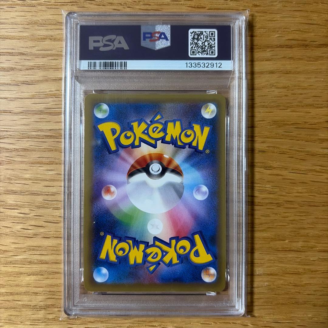 ★PSA10 スターミー BREAK 1ED CP6 030 ポケモンカード