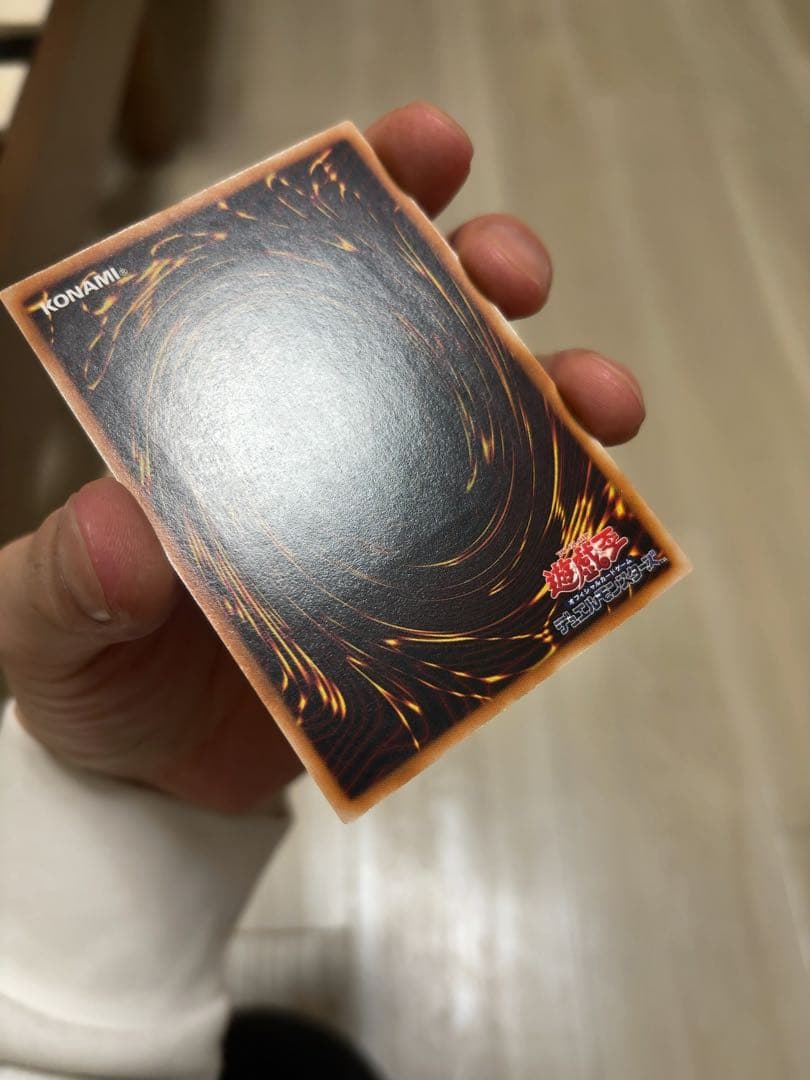 遊戯王 超魔導剣士－ブラック・パラディン　アルティメットレア　レリーフ①