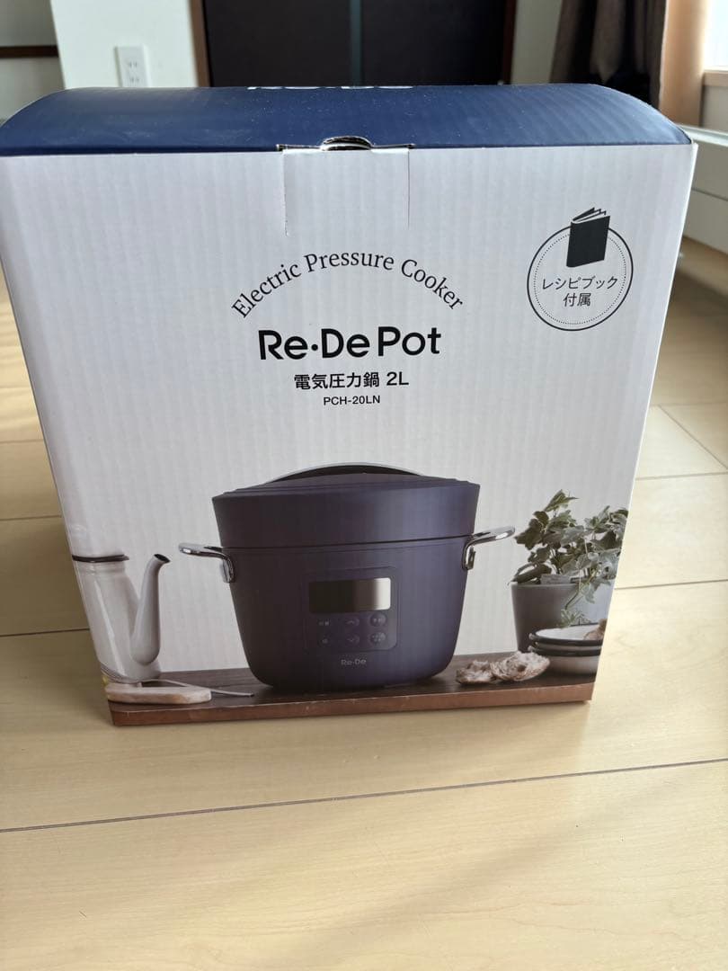 リデ ポットRe·De Pot 電気圧力鍋 2L ネイビー PCH-20LN