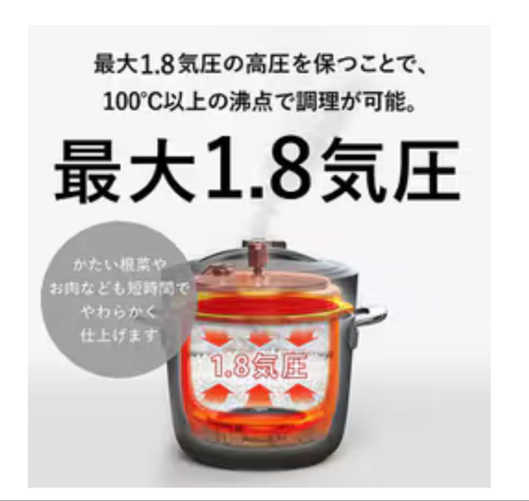 リデ ポットRe·De Pot 電気圧力鍋 2L ネイビー PCH-20LN