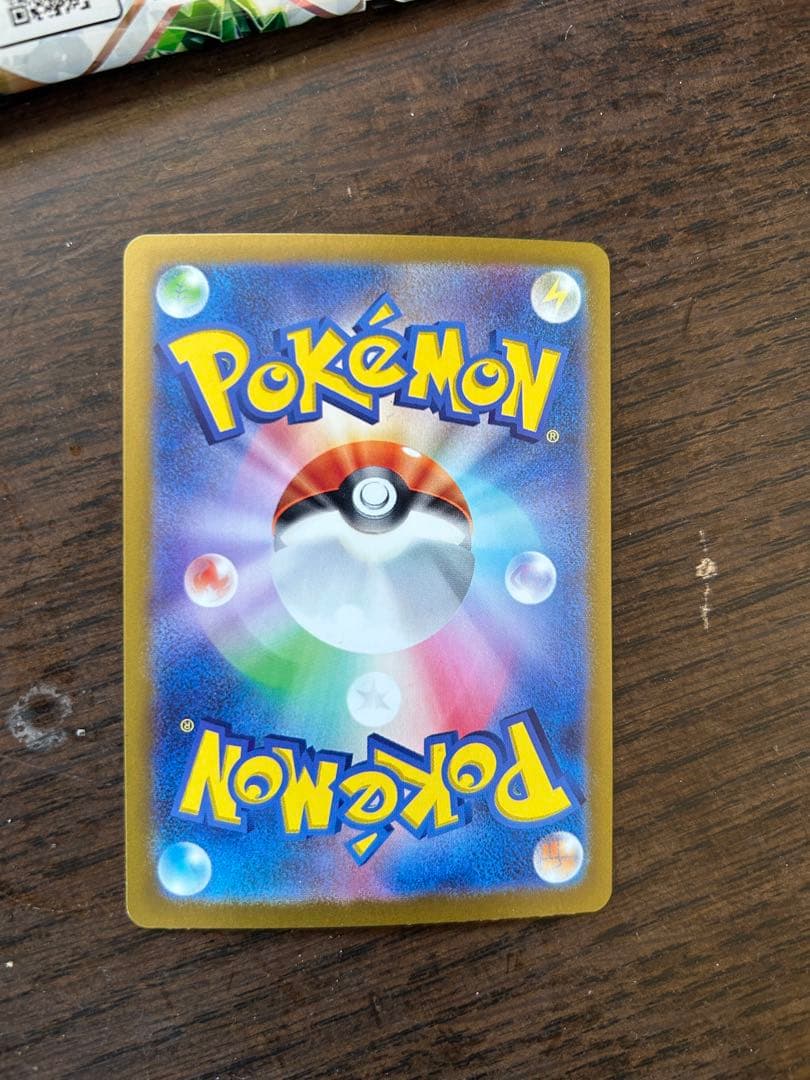 ブラッキーex SAR シャワーズモンスターボール リーフィアモンスターボール