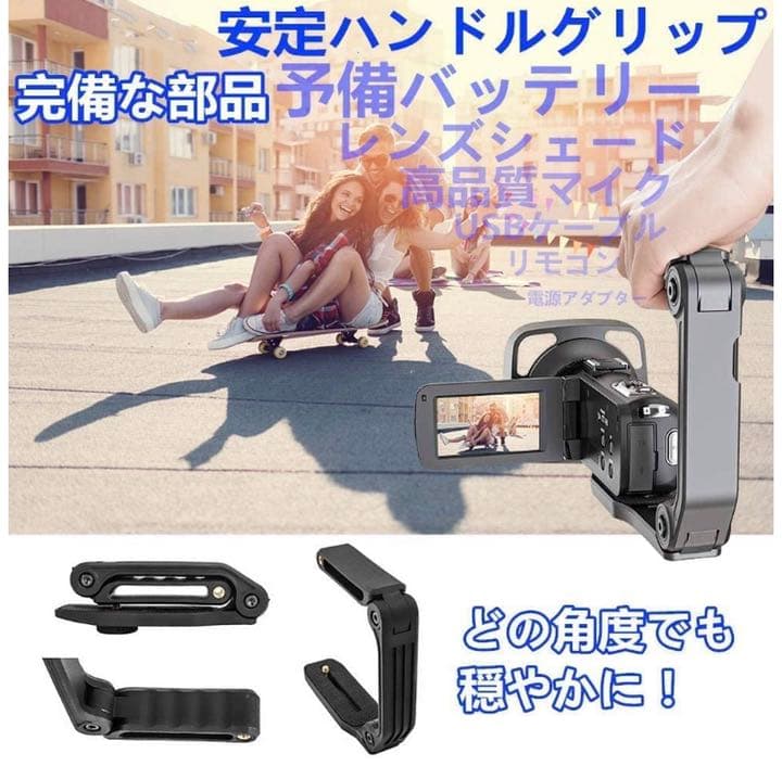 【送料無料】4Kビデオカメラ ウルトラHDD