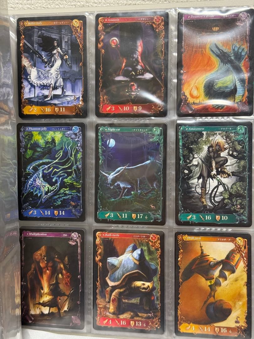 アヴァロンの鍵 、2003年、コレクション