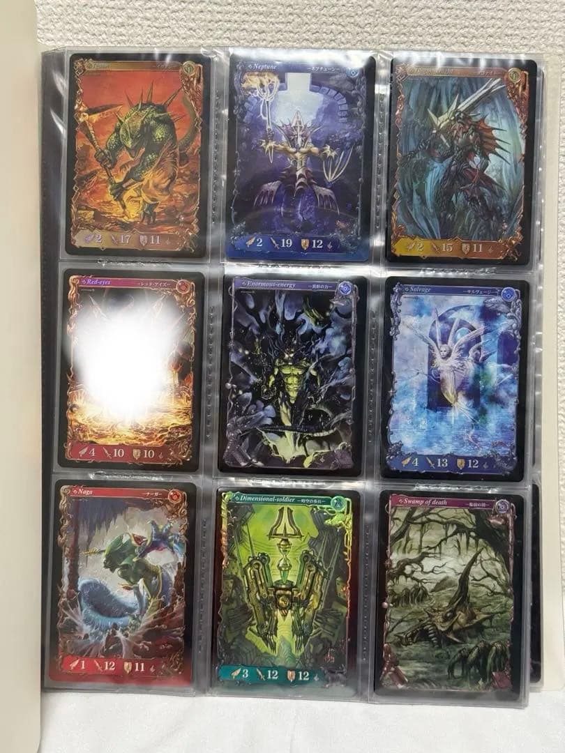 アヴァロンの鍵 、2003年、コレクション