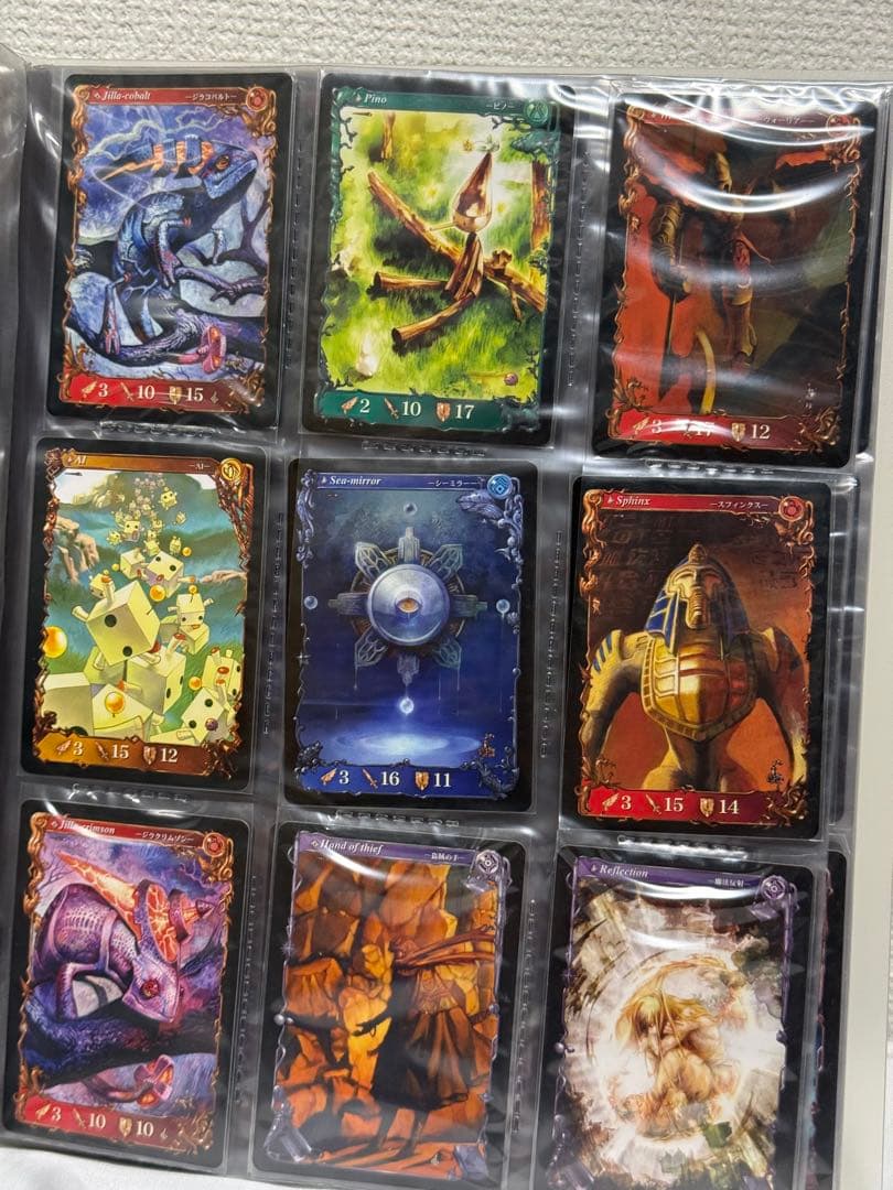 アヴァロンの鍵 、2003年、コレクション