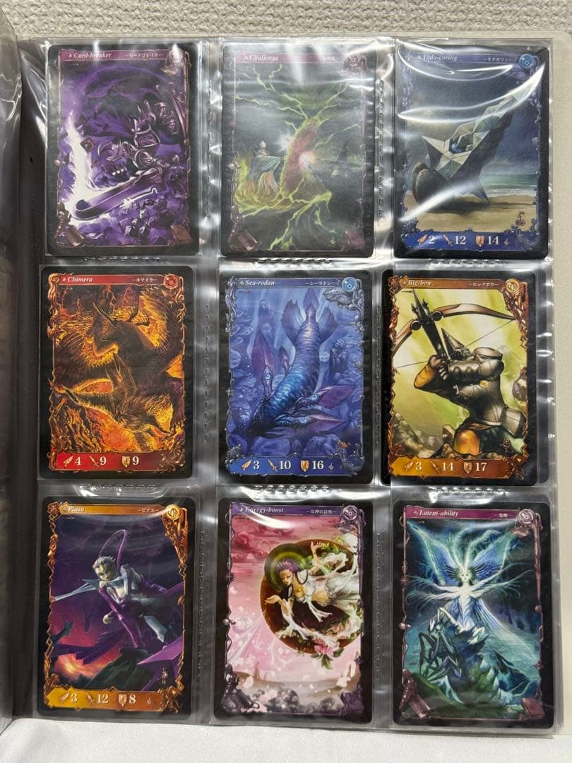 アヴァロンの鍵 、2003年、コレクション