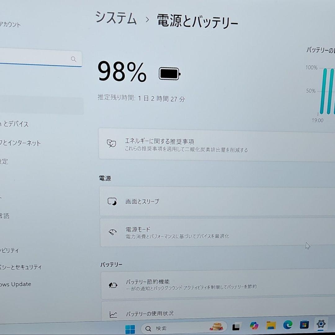 超美品 Dynabook 超軽量 驚速 13世代 i7 32GB 新品1TB