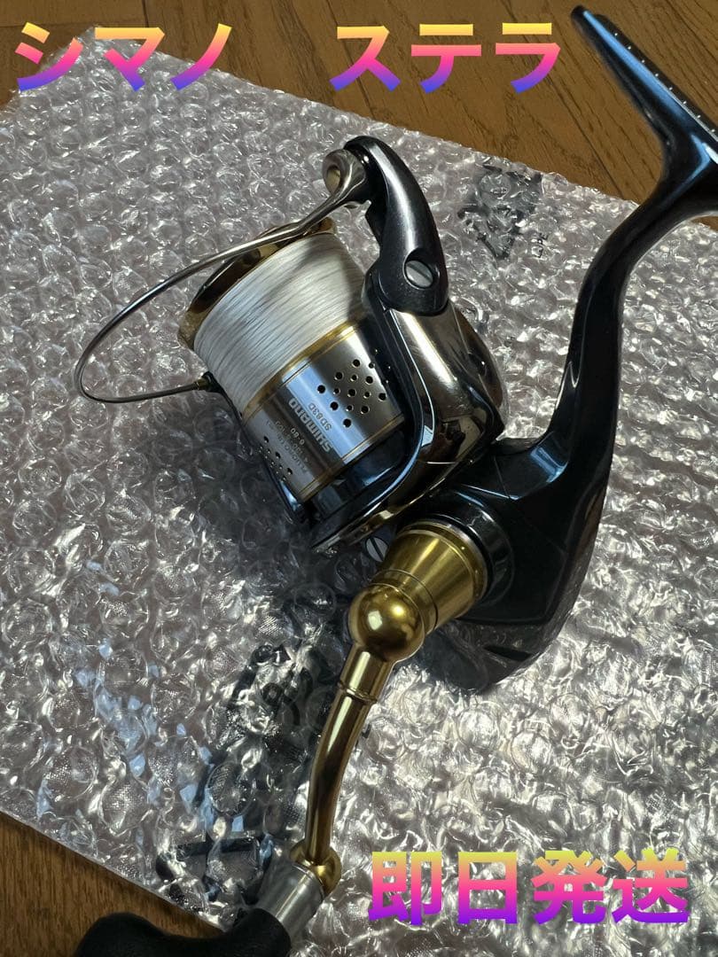 シマノ　10ステラC2500HGS
