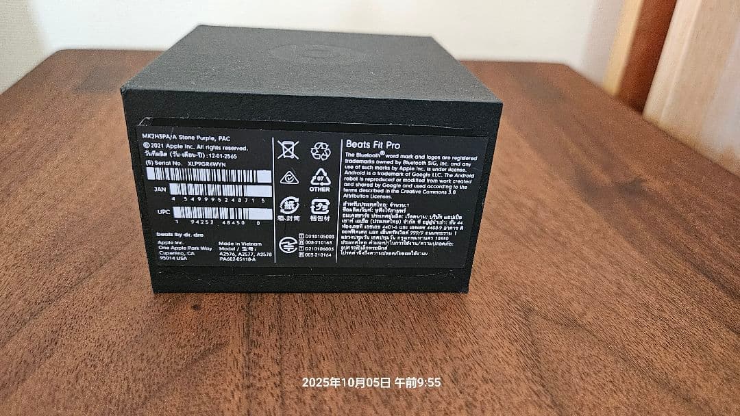 Beats ワイヤレスイヤフォン ピンク（美品）