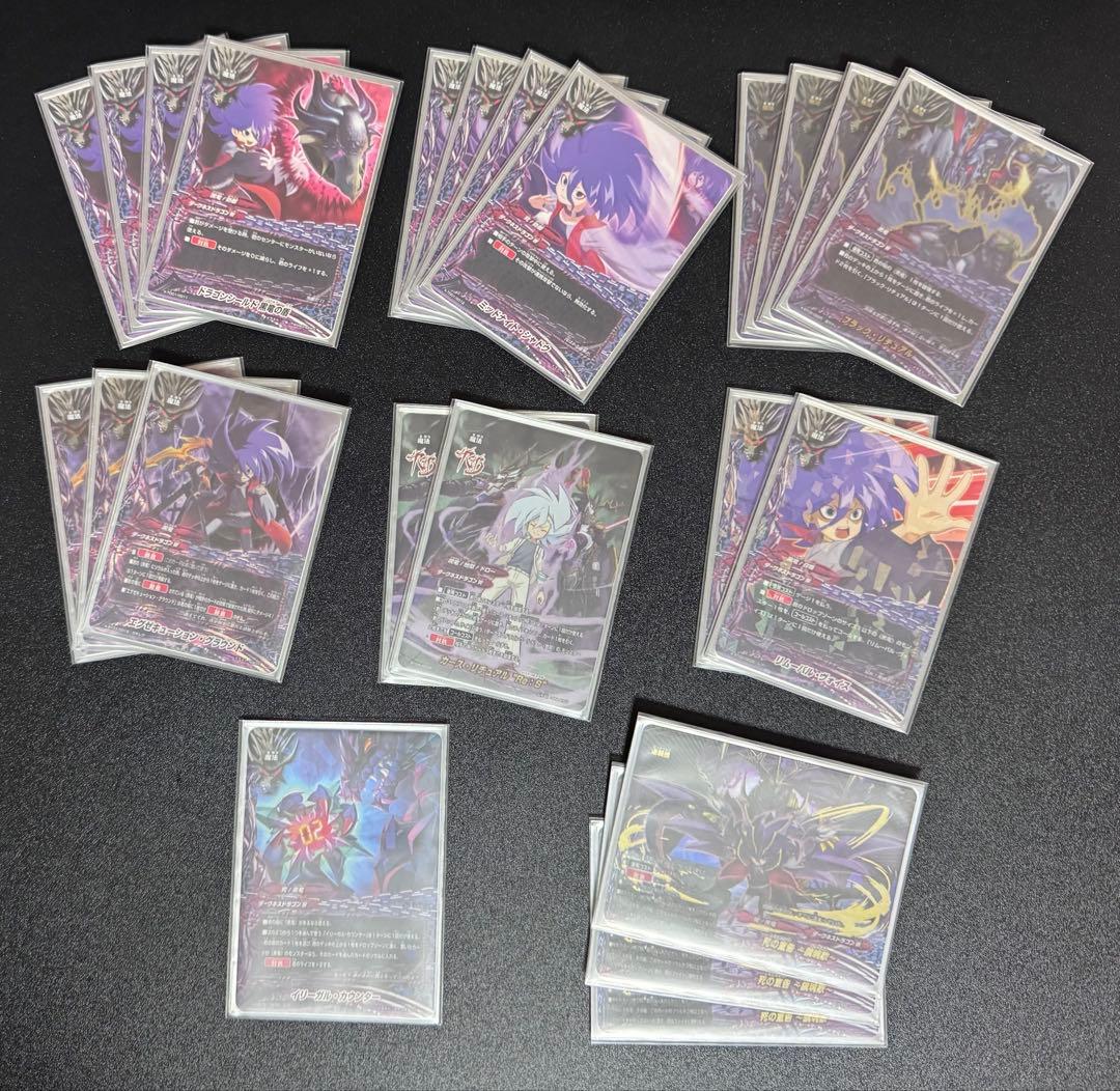 バディファイト デスカウントレクイエム デッキ