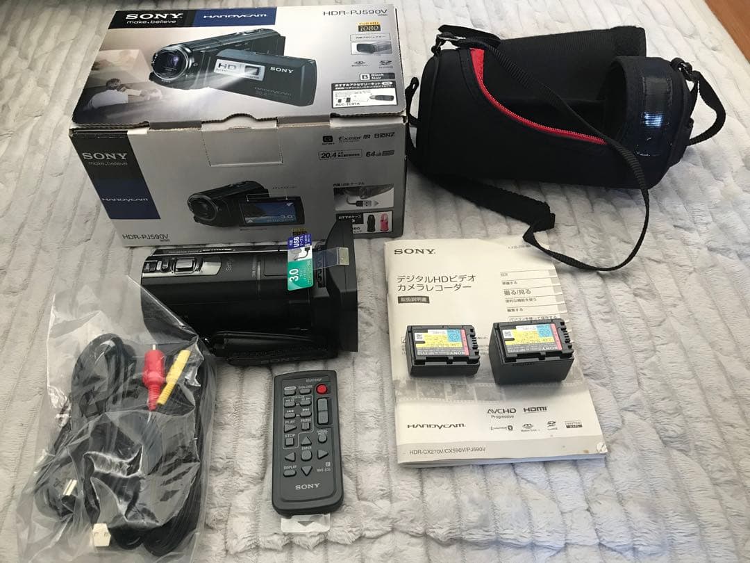 SONY デジタルビデオカメラ ハンディカム HDR-PJ590VとDVDライタ