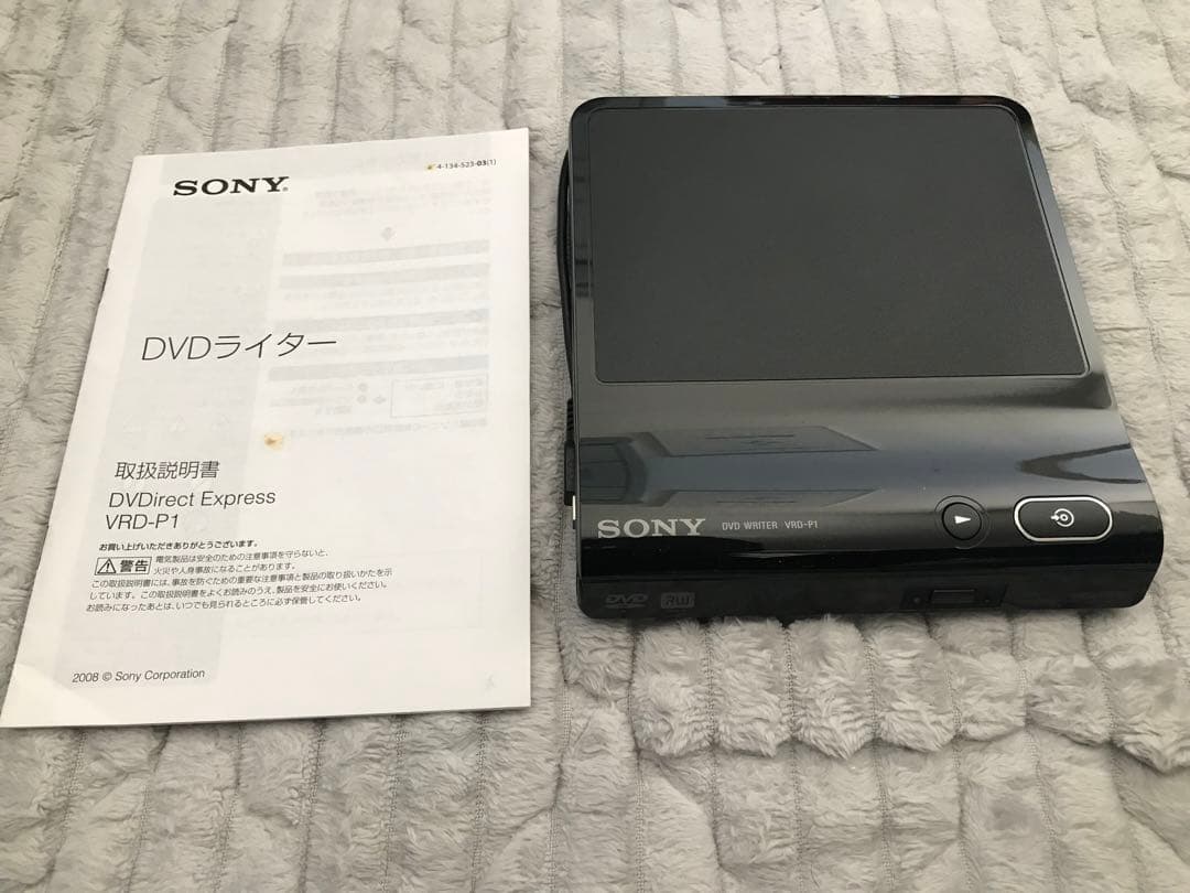 SONY デジタルビデオカメラ ハンディカム HDR-PJ590VとDVDライタ