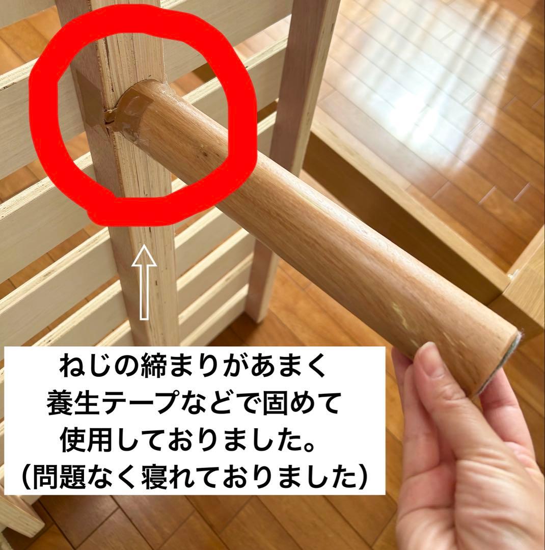 木製すのこベッド ダブルサイズ　ダブルベットフレーム