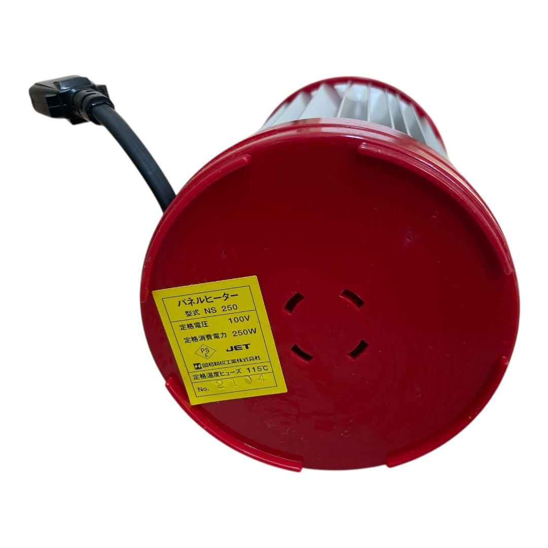 【美品】昭和精機工業 パネルヒーター SP-250 250W