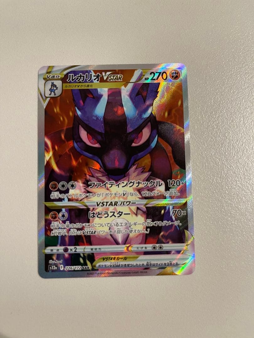 VSTARユニバース ポケカ まとめ売り