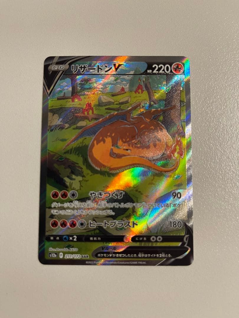 VSTARユニバース ポケカ まとめ売り