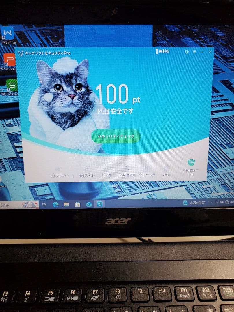 『ひろしさま専用』Acer ノートパソコン Intel Core i5