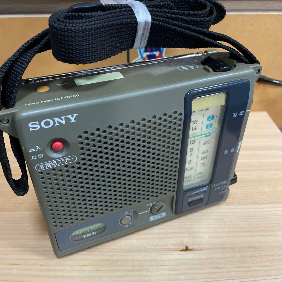 美品 SONY 防災ラジオ FM/AMラジオ ICF-B100 動作品