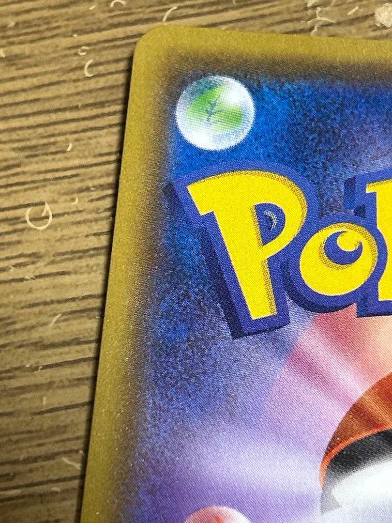 ゲッコウガGX SSR SM8b GXウルトラシャイニー 216/150