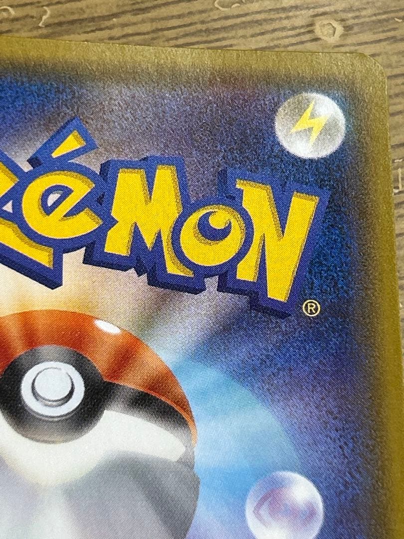 ゲッコウガGX SSR SM8b GXウルトラシャイニー 216/150