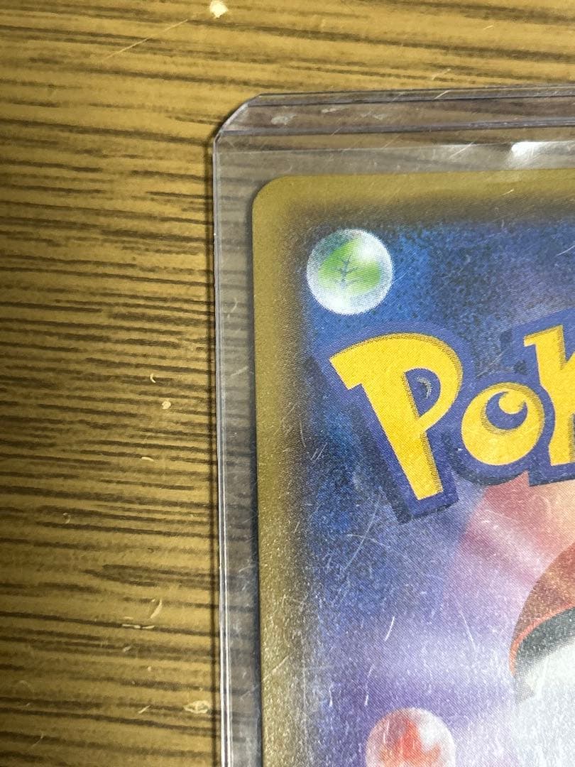 ゲッコウガGX SSR SM8b GXウルトラシャイニー 216/150