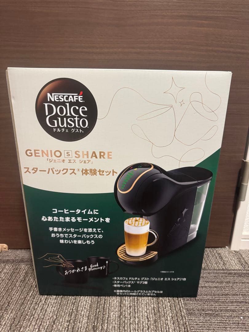 ネスカフェ　ドルチェグスト ジェニオS シェア