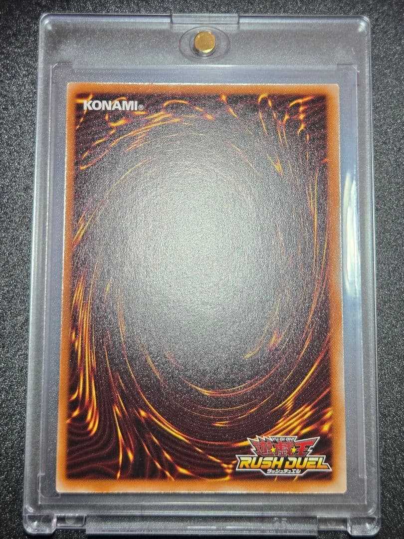 ハンディーレディ　オーバーラッシュレア　《極美品》　ラッシュデュエル