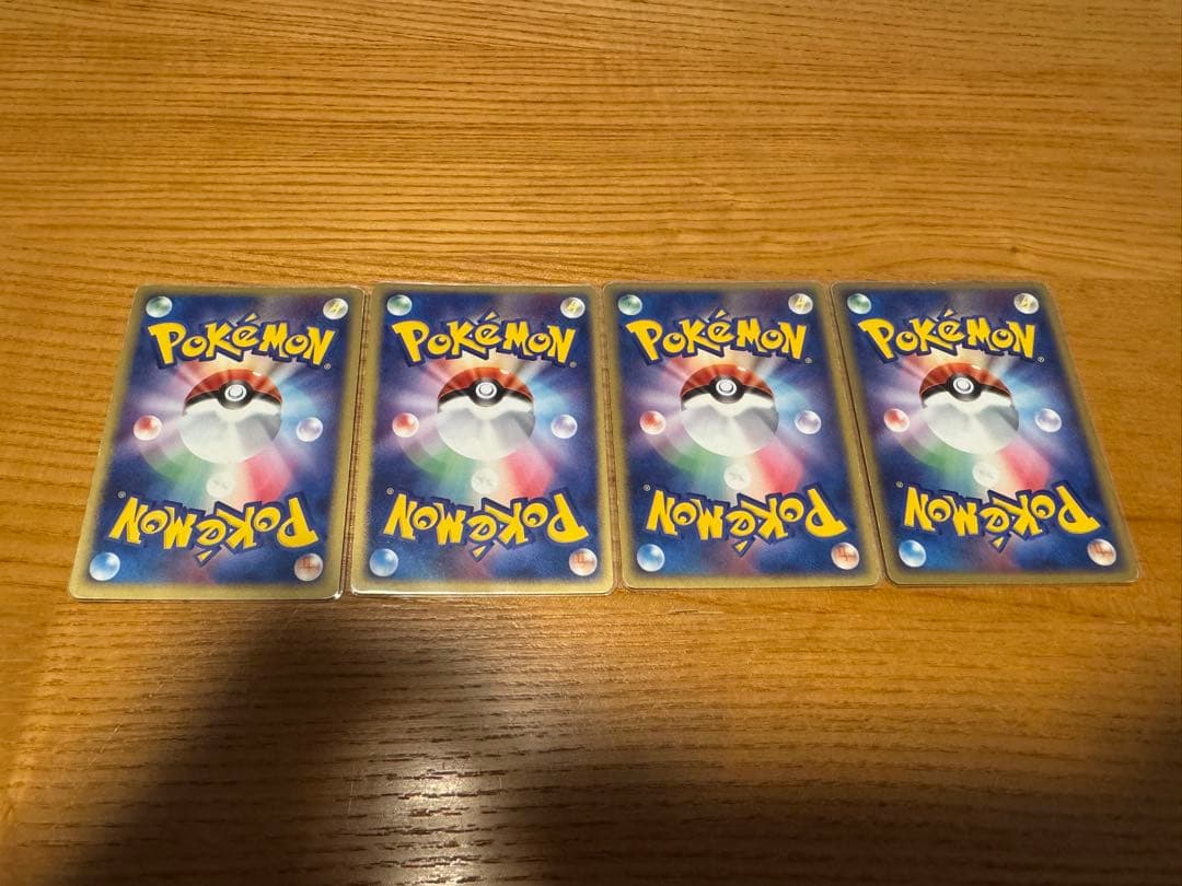 基本エネルギー超・炎 アクマグエネルギーセット