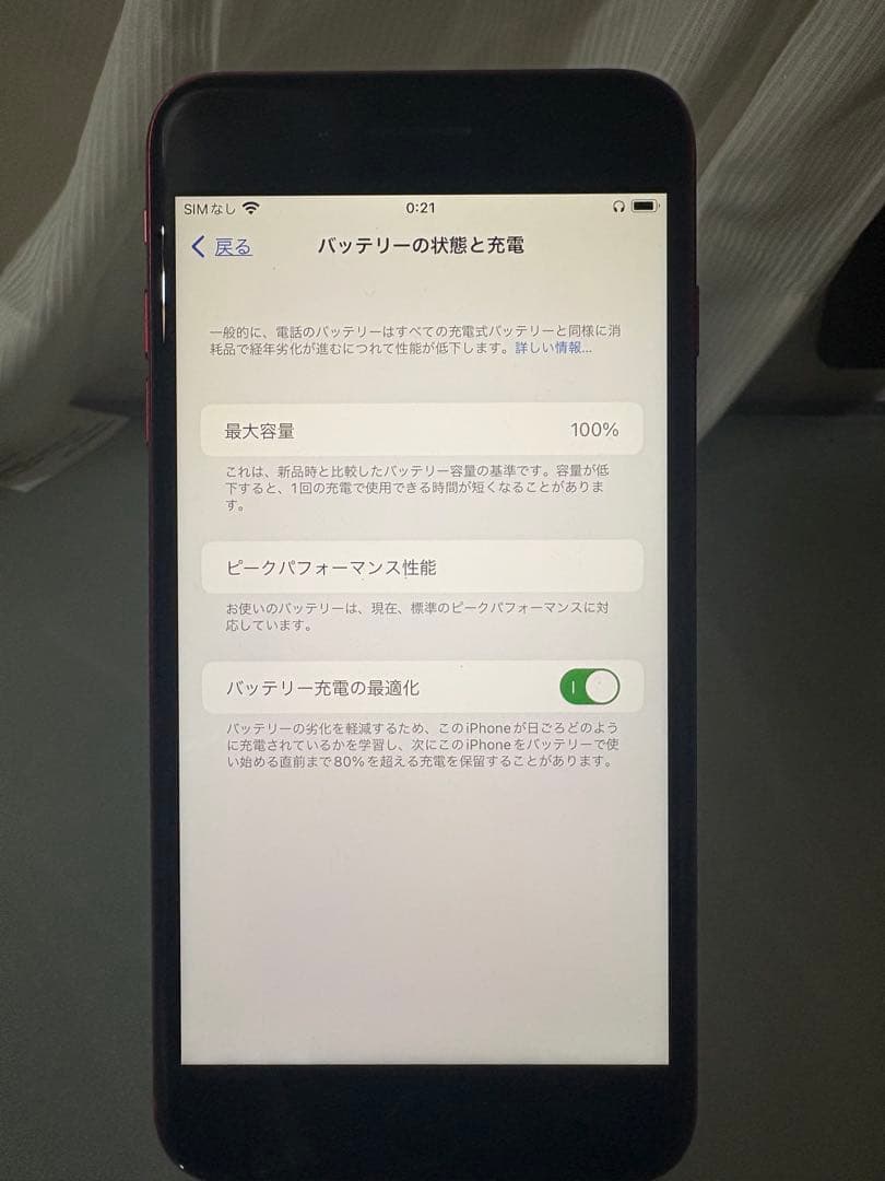 スマートフォン本体 iPhone 8 Plus (PRODUCT) RED