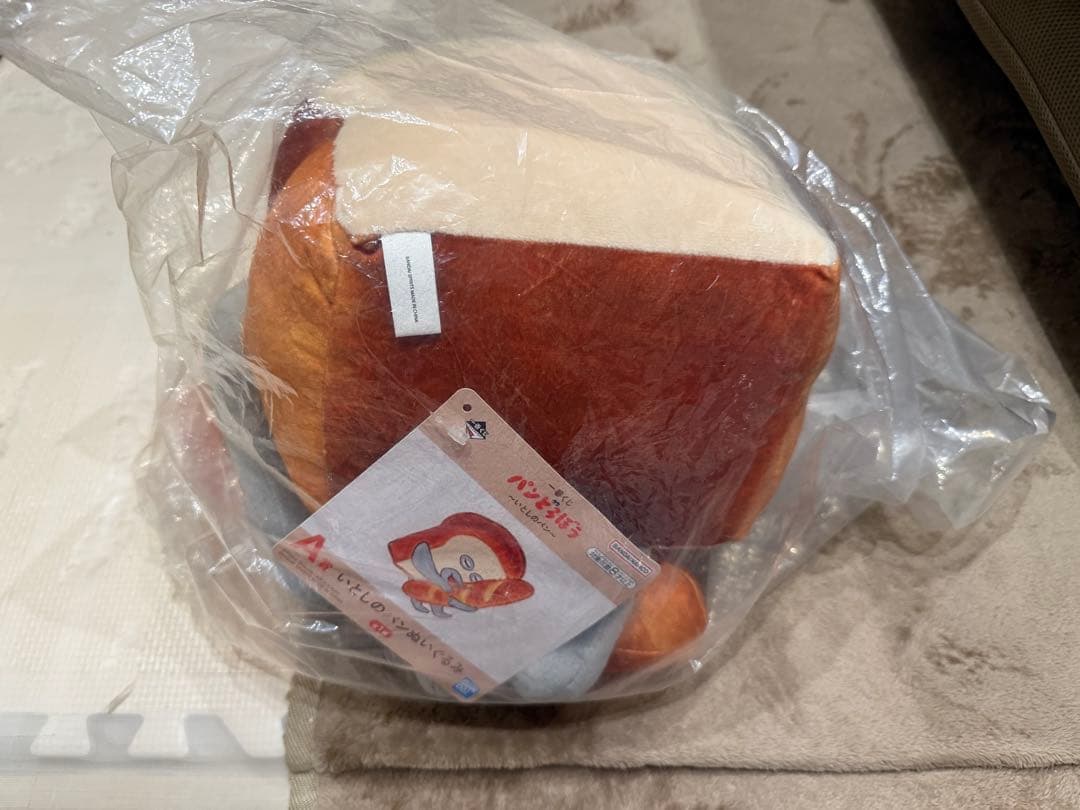 【パンどろぼう】A賞 ぬいぐるみ