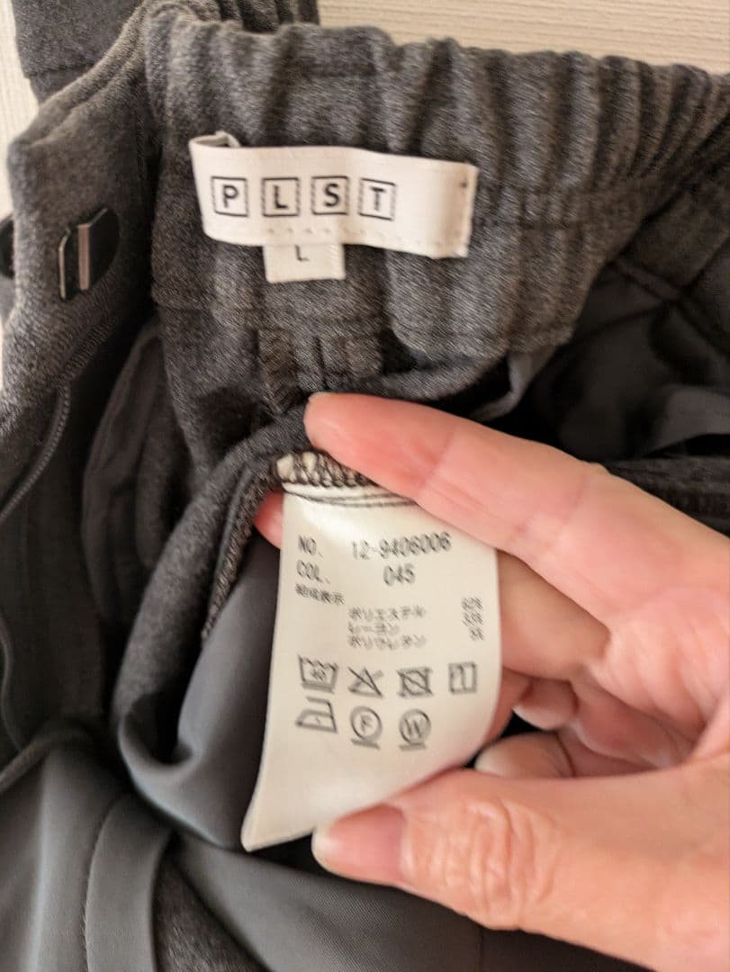 プラステパンツスーツ