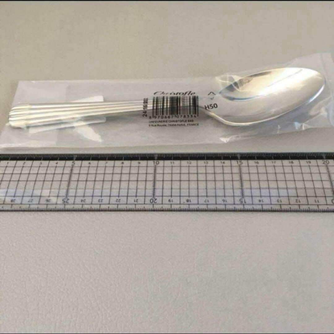 【新品未使用】クリストフル　スプーン2本　ステンレス