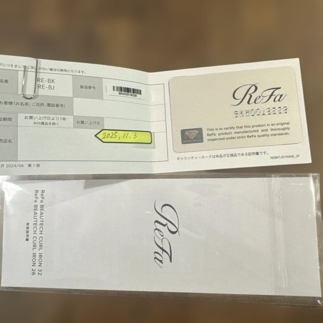 ほぼ未使用品！ReFa リファ ビューテックカールアイロン26ミリ