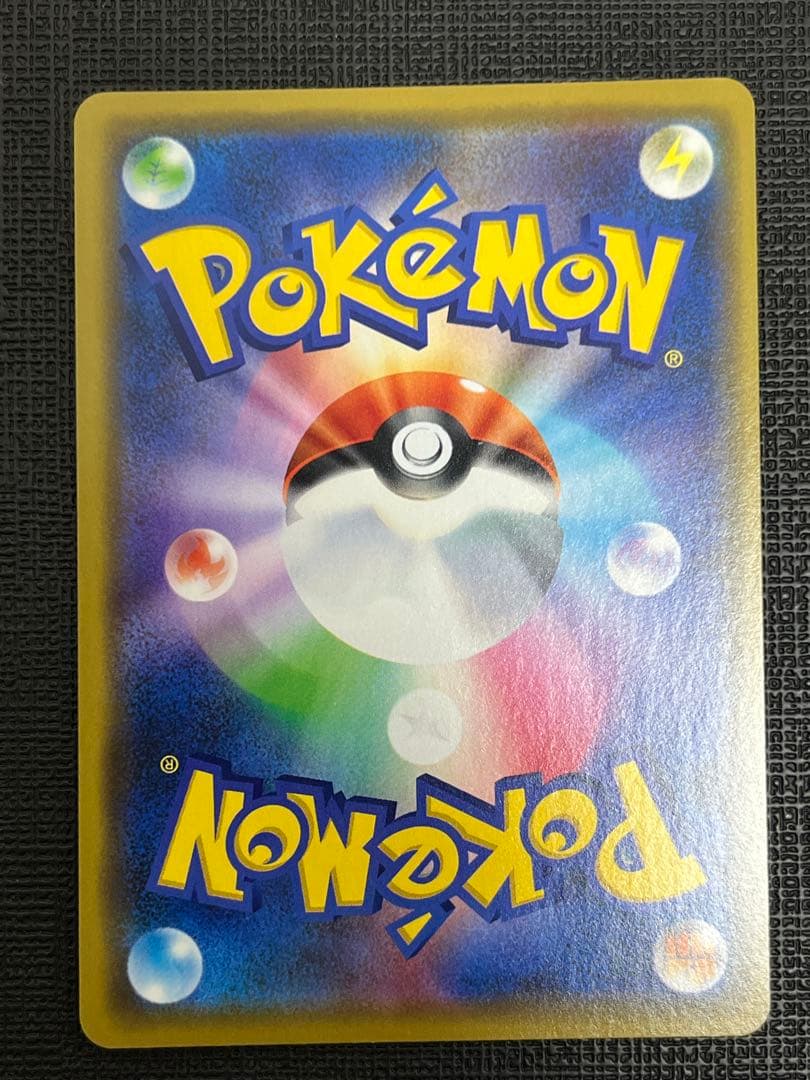 漫才ごっこピカチュウPROMO SM-Pプロモカード 407/SM-P