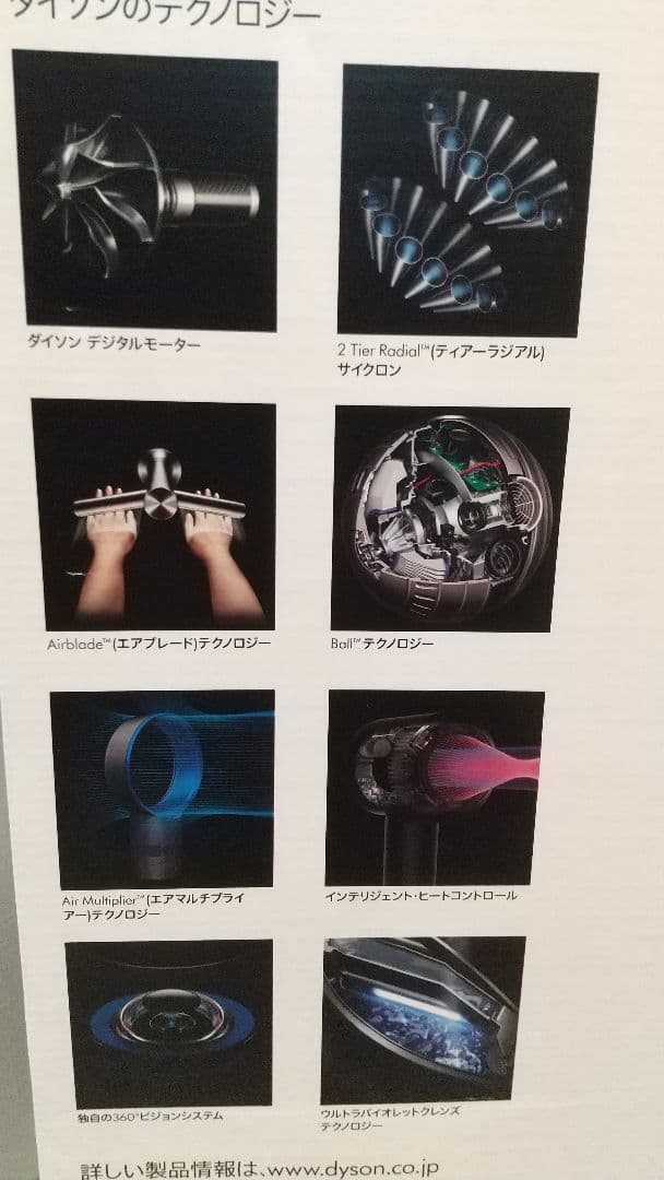 ダイソン Pure Cool Link 空気清浄機 TP03ホワイト／シルバー