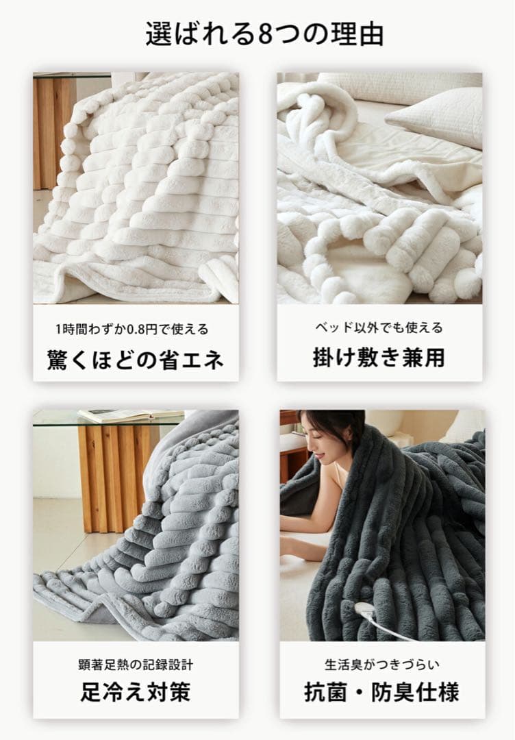 ふわとろ毛布 電気毛布 190×170 ダブル ひざ掛け 洗える ダニ退治