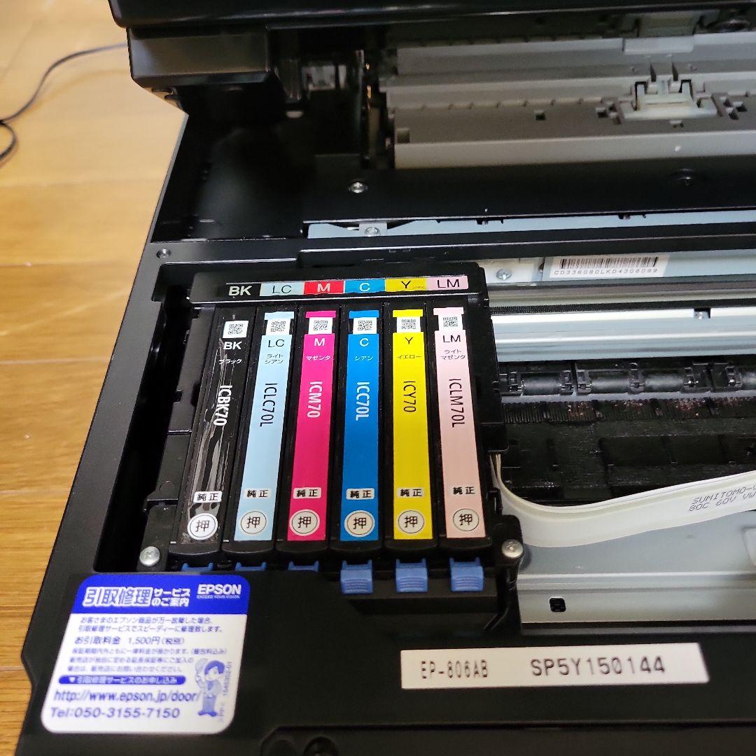 EPSON EP-806AB インクジェットプリンター　ジャンク品　専用箱なし